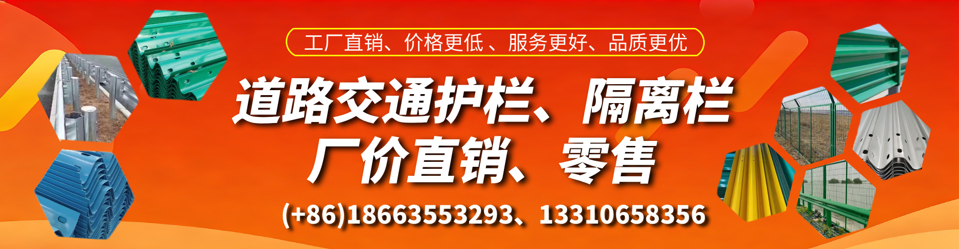 林州交通护栏生产厂家 道路护栏 波形护栏 防撞护栏 隔离护栏 防护栅栏